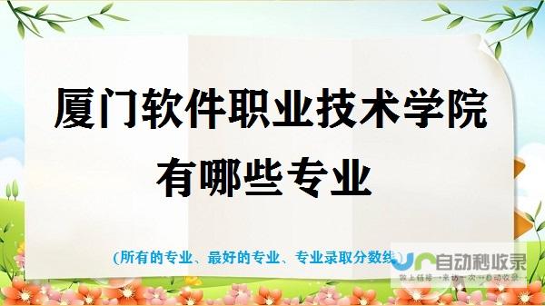 厦门专业SEO服务：精准关键词优化，获得更多客户转化