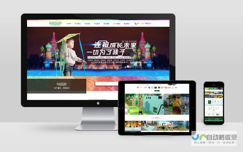 青岛网站设计：打造您的专属数字名片，提升品牌形象和在线曝光率