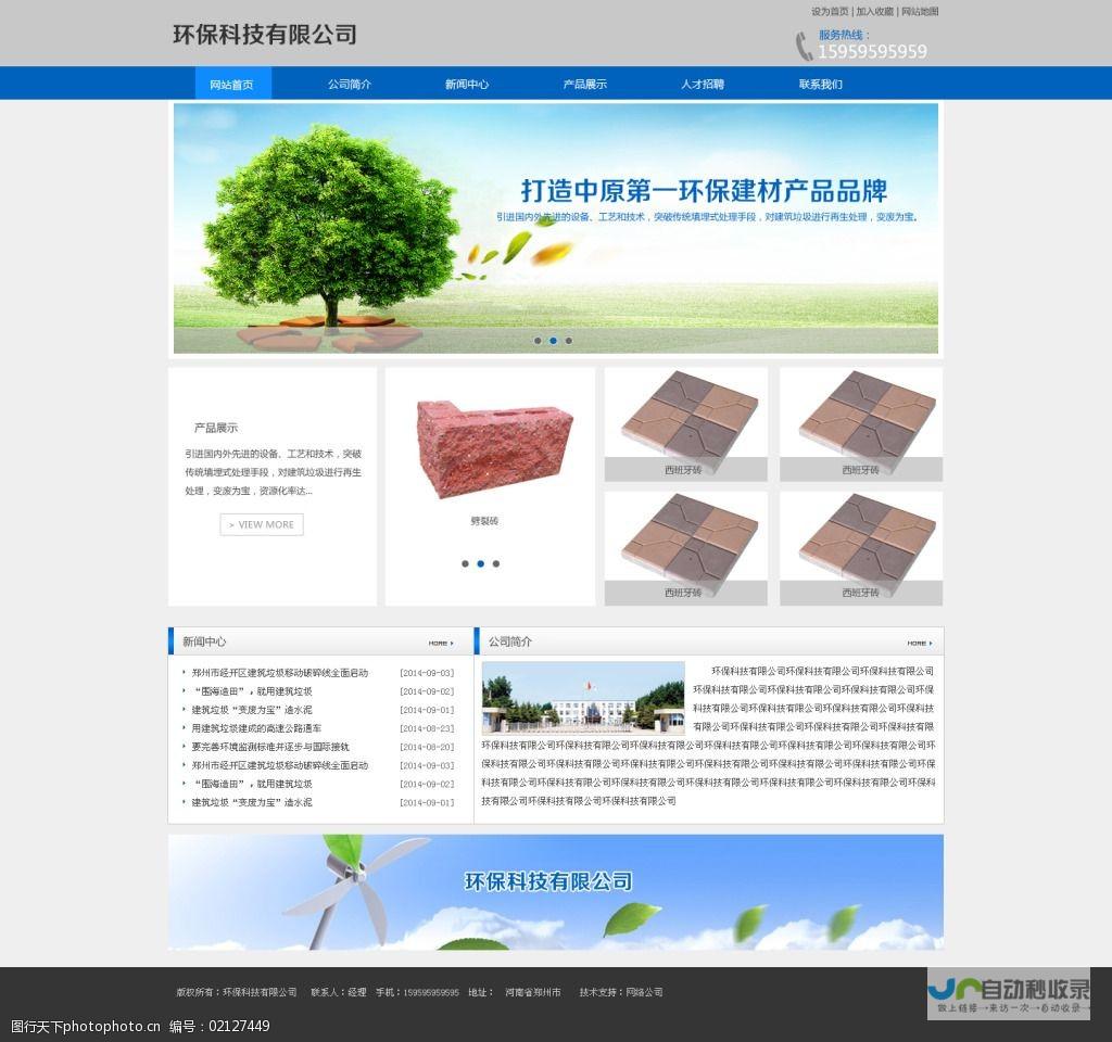 网站制作工作室：打造您的专属线上名片，提升品牌形象和业务增长。