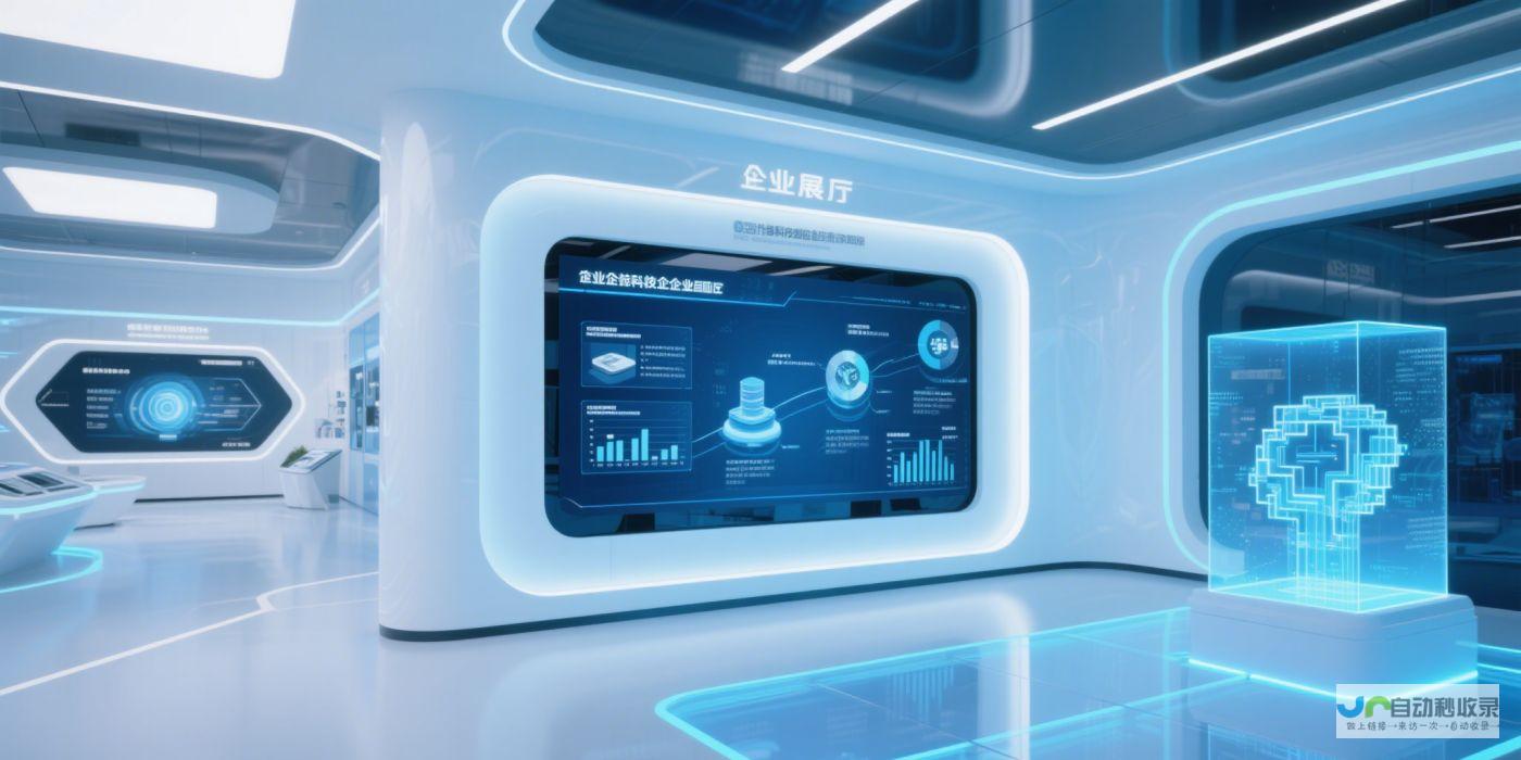 从概念到落地，定制软件开发服务，助力企业成功