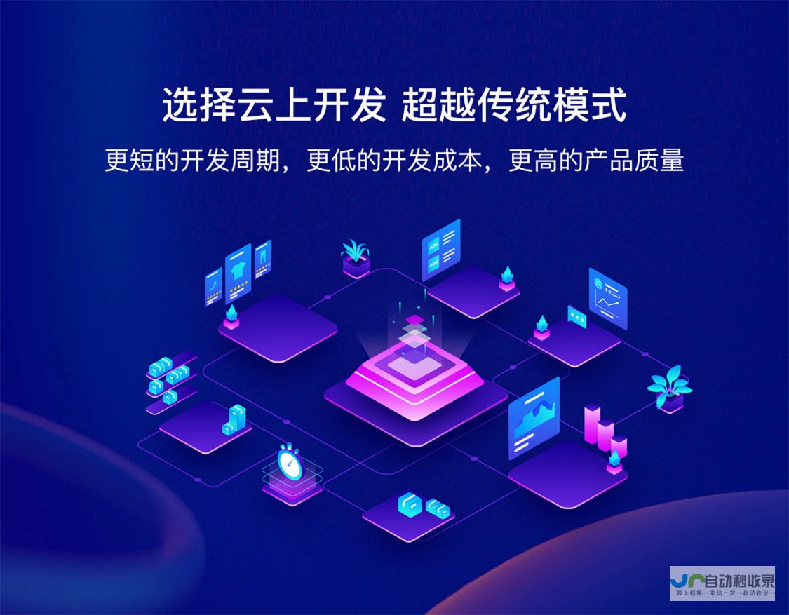 长沙软件开发：打造专属数字解决方案，助力企业转型升级