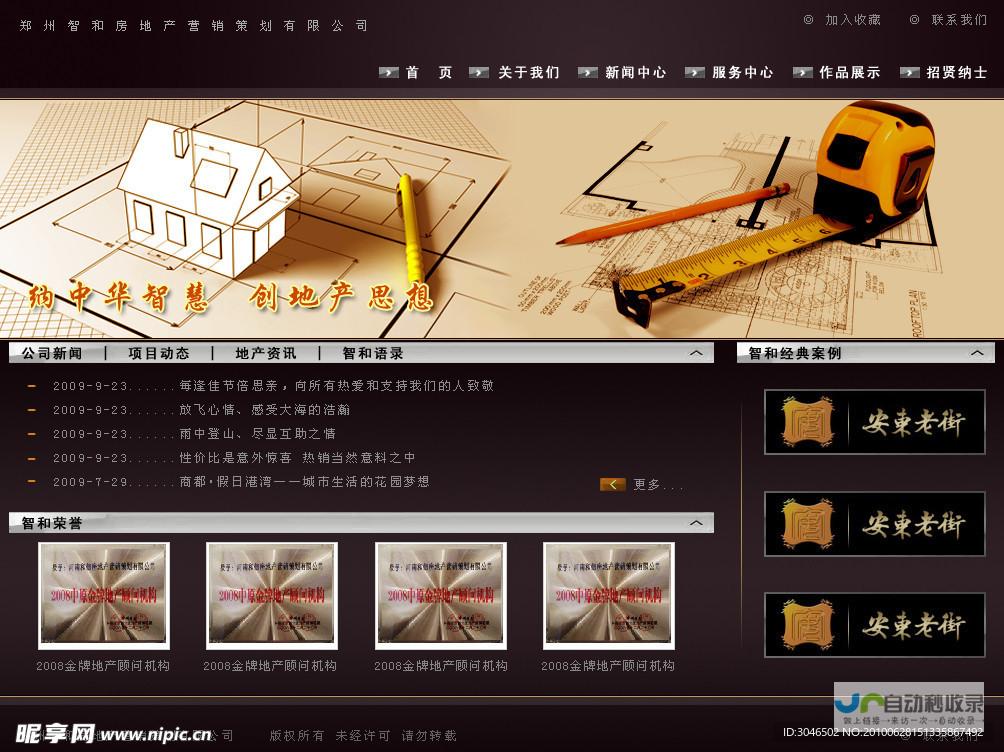 丹阳网站设计：打造您的专属线上形象，提升品牌价值，引领行业潮流