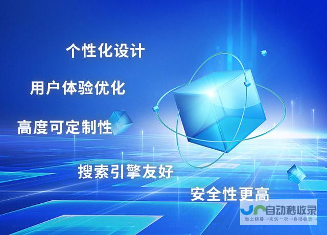 定制化公司网络解决方案，满足不同规模企业的需求，助力业务发展。