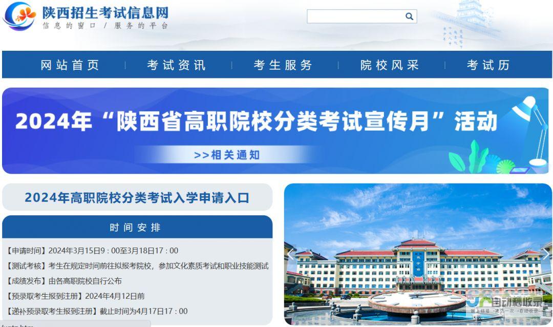 西安专业的网页设计服务：定制您的专属数字形象，助力业务增长