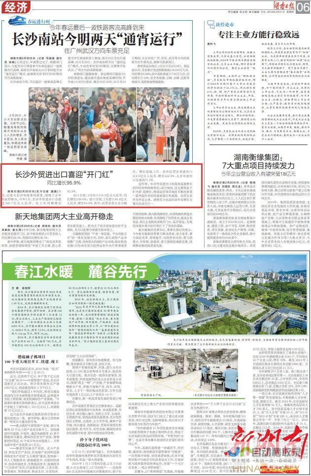 长沙外贸网站建设：打造全球化品牌，提升外贸业绩