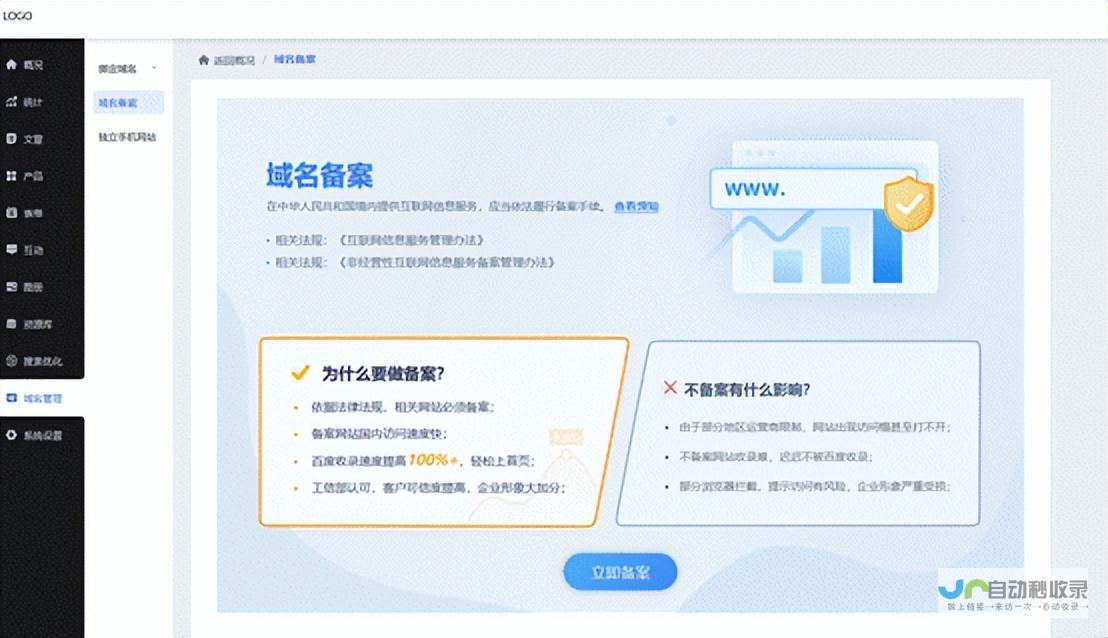 构建你的线上王国：全方位指南，教你轻松建立成功的购物网站