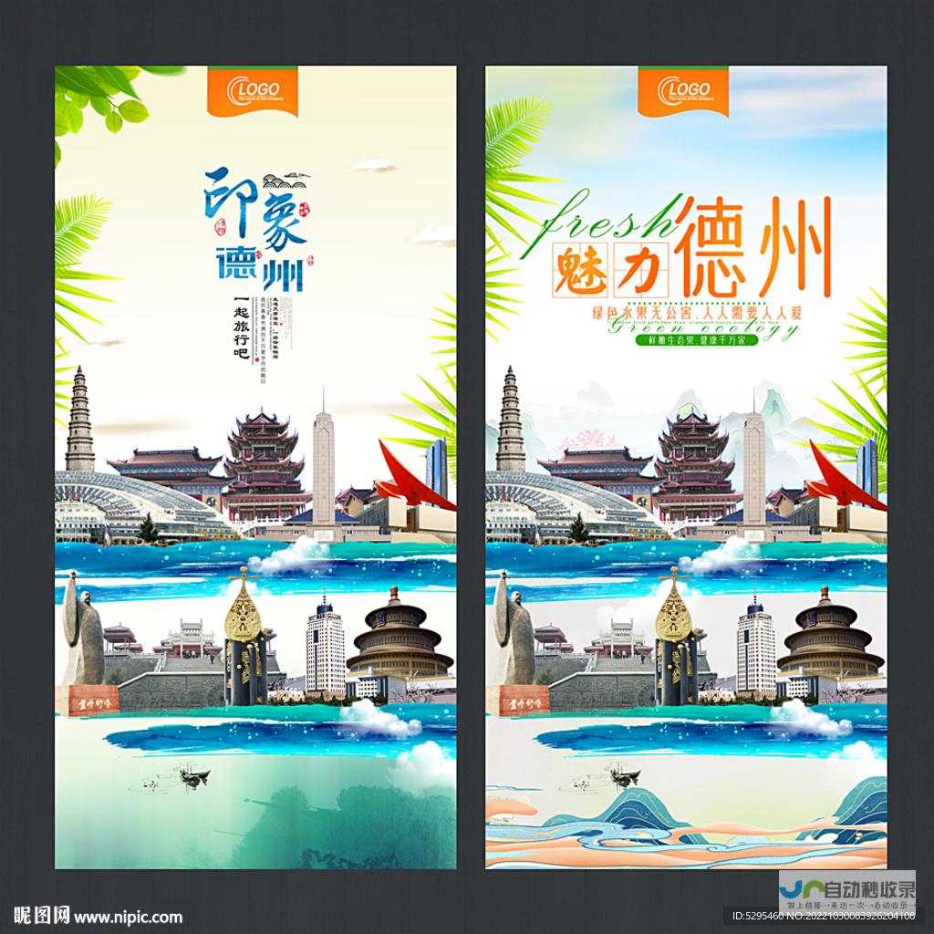 德州SEO优化策略：从关键词研究到网站结构调整，全面提升您的网站在搜索引擎中的可见度和转化率