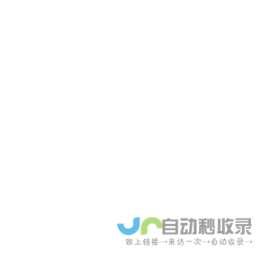 智慧化暖通供热管理云平台