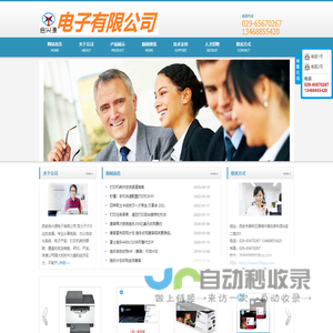 成都水处理设备_反渗透纯水处理设备_四川名膜