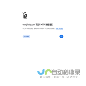 上海集服电子信息系统有限公司-上海集服电子信息系统有限公司