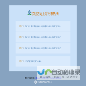 河南省嘉郁园林绿化工程有限公司