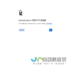 昌邑市人民法院