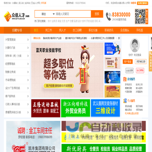 无锡迈尔斯腾自动化有限公司