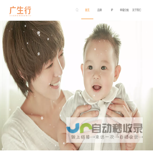 大衍云图_只为玩而游戏