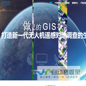 思众空间