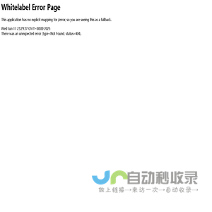 智慧安平官网