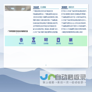 国家卫星气象中心