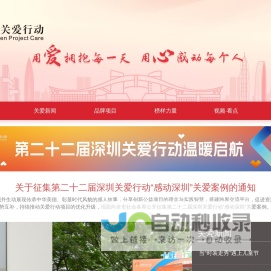 金陵图书馆
