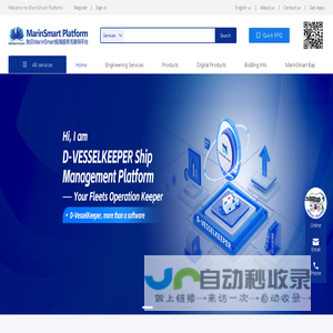 贻贝MarinSmart船海服务互联网平台