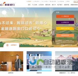 门户页面