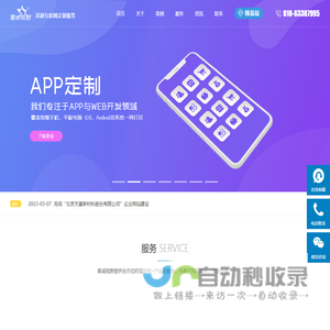 ZenMeasure