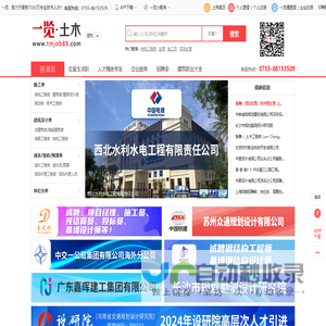苏州优基科技有限公司—《官网》