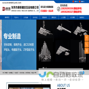 贵州省邮电学校