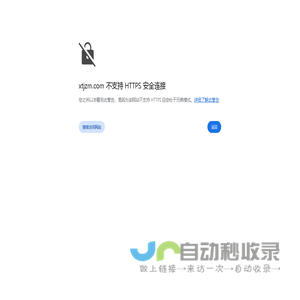 海量的安卓手游下载_热门安卓软件大全-鑫涛手游网