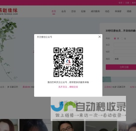 在线工具网(zxgj.cn) - 工作生活好帮手
