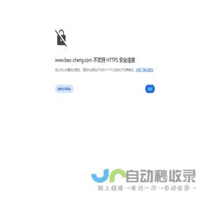 钻注一体机_粘土输送泵站系统-镇江宝城注浆设备有限公司