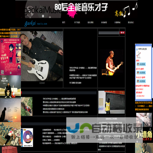 知道了吗？-这些常识你知道了吗？