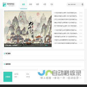 重庆水处理设备公司,重庆超纯水机设备生产厂家-重庆前沿水处理设备有限公司