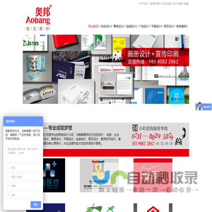 江苏盐阜公路运输集团