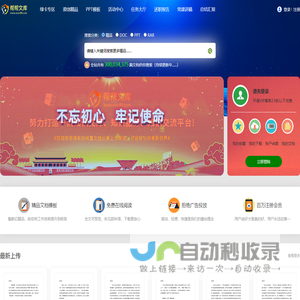 门窗五金-亚尔五金集团有限公司 YAER HARDWARE GROUP CO.,LTD