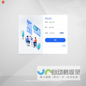 管理员登录 - 莱此够生活