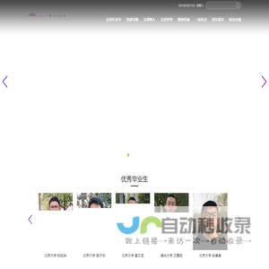 长水实验中学官网